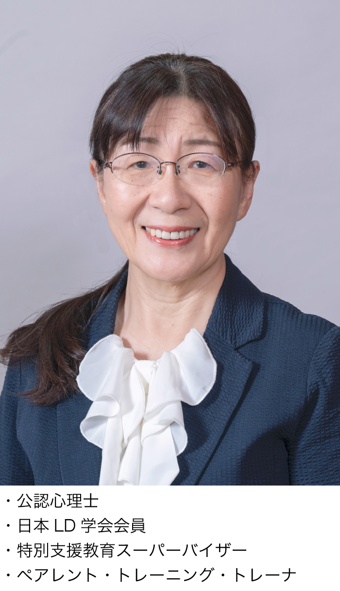 礪波留美子